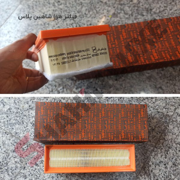 فیلتر هوا شرکتی شاهین دستی، اتومات و شاهین پلاس - تصویر 6