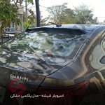 بال شیشه عقب خودرو شاهین - تصویر 2