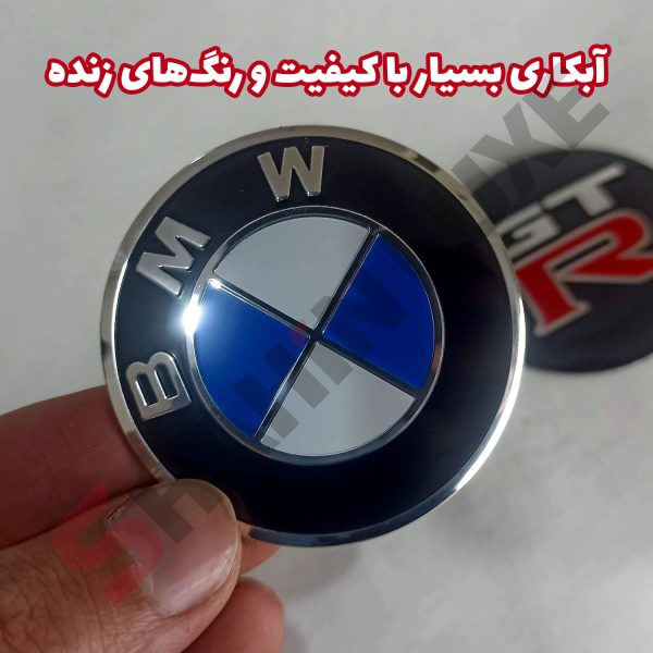 استیکر کاپ وسط رینگ خودرو شاهین - تصویر 6