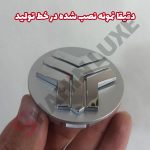 کاپ (قالپاق) وسط رینگ خودرو شاهین و آریا - تصویر 3