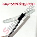 ضربه گیر ژله‌ای درب خودرو بسته 4 عددی - تصویر 21