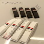 ضربه گیر ژله‌ای درب خودرو بسته 4 عددی - تصویر 3