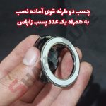 محافظ دکمه کیلس استارت خودرو و موتور سیکلت - تصویر 12