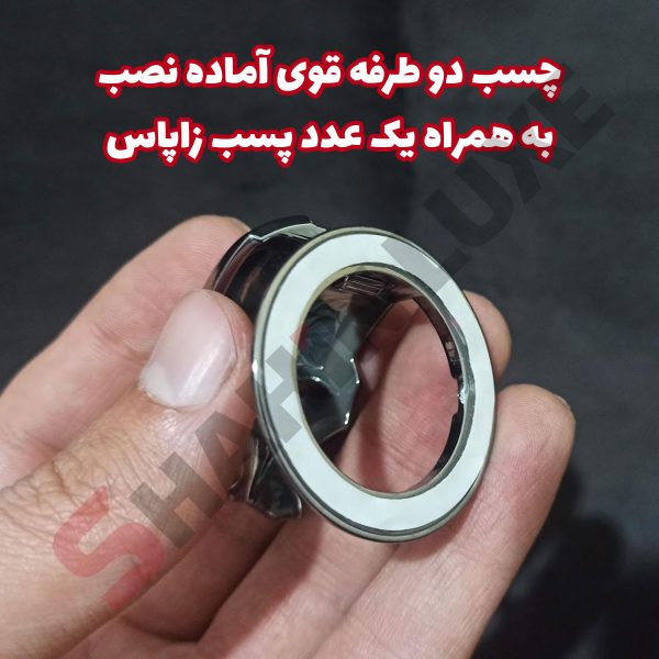 محافظ دکمه کیلس استارت خودرو و موتور سیکلت - تصویر 12