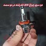 هدلایت برند لیزارو مدل R1 با چیپ CSP - تصویر 6