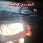 چراغ تقویت نور صندوق عقب خودرو شاهین - تصویر 2