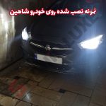 هدلایت برند لیزارو مدل E8 Plus - تصویر 12