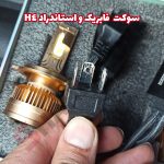 هدلایت برند لیزارو مدل E8 Plus - تصویر 4