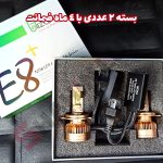 هدلایت برند لیزارو مدل E8 Plus - تصویر 5
