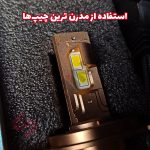 هدلایت برند لیزارو مدل E8 Plus - تصویر 6