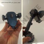 هولدر موبایل نگهدارنده موبایل چند حالته - تصویر 3