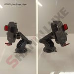 هولدر موبایل نگهدارنده موبایل چند حالته - تصویر 9