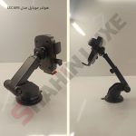 هولدر موبایل نگهدارنده موبایل چند حالته - تصویر 10