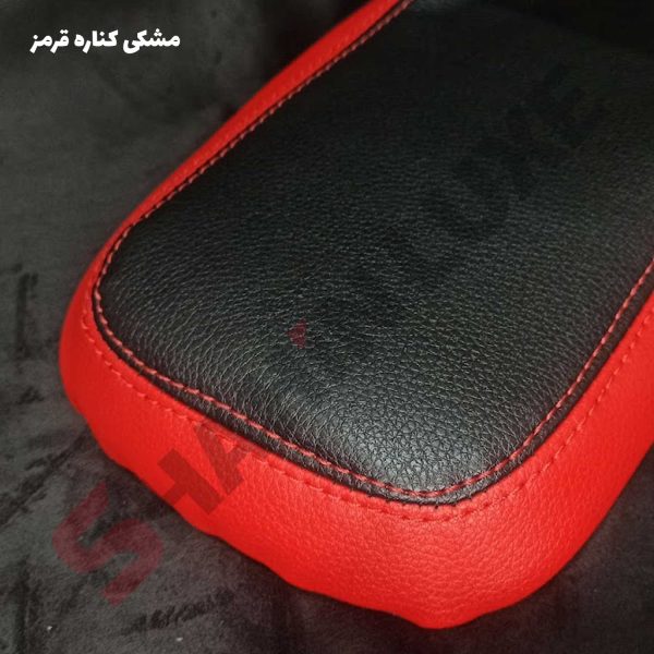 کاور چرم درب کنسول وسط خودرو شاهین - تصویر 13