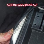 کاور چرم درب کنسول وسط خودرو شاهین - تصویر 8