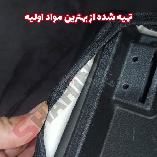 کاور چرم درب کنسول وسط خودرو شاهین - تصویر 8