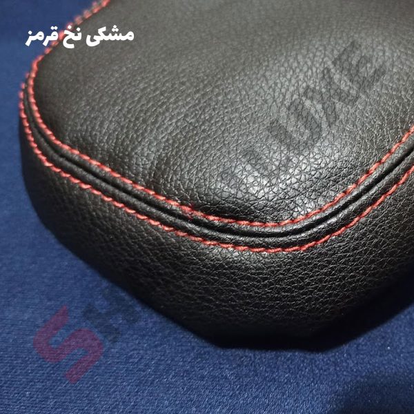 کاور چرم درب کنسول وسط خودرو شاهین - تصویر 12