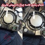 درپوش کاسه چراغ خودرو شاهین جهت نصب هدلایت - تصویر 2