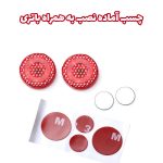 چراغ هشدار باز بودن درب خودرو - تصویر 3