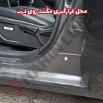 چراغ هشدار باز بودن درب خودرو - تصویر 6