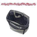 کیسه زباله خودرو برند کنکورد - تصویر 6