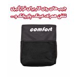 کیسه زباله خودرو برند کنکورد - تصویر 4