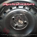 قفل جلوگیری از سرقت زاپاس خودرو شاهین - تصویر 4