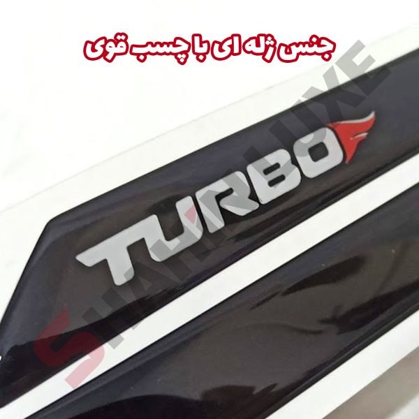 محافظ ژله ای آیینه خودرو شاهین - تصویر 2