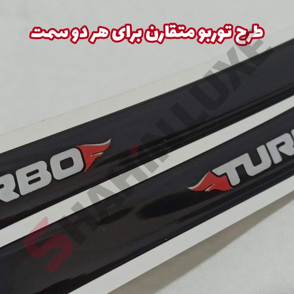 محافظ ژله ای آیینه خودرو شاهین - تصویر 3