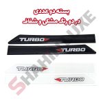 محافظ ژله ای آیینه خودرو شاهین - تصویر 4