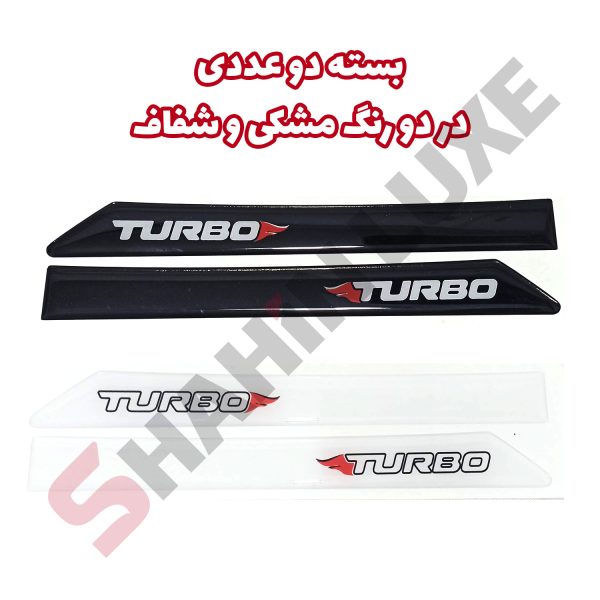 محافظ ژله ای آیینه خودرو شاهین - تصویر 4