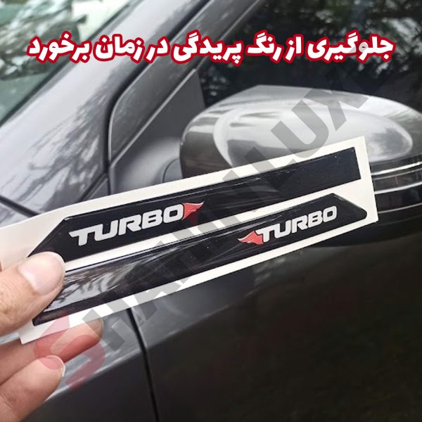 محافظ ژله ای آیینه خودرو شاهین - تصویر 6