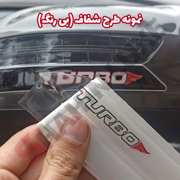 محافظ ژله ای آیینه خودرو شاهین - تصویر 9