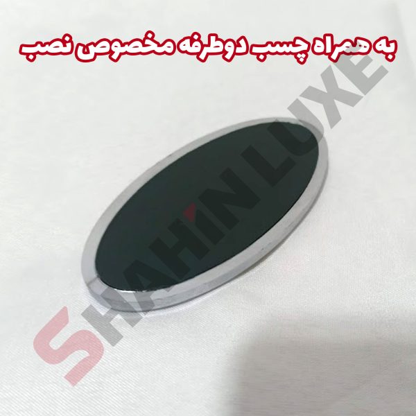 آرم بیضی SHAHIN صندوق و جلوپنجره خودرو شاهین - تصویر 6