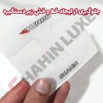 محافظ ژله ای زیر دستگیره درب خودرو شاهین - تصویر 10