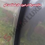 کاور ژله ای محافظ درب خودرو شاهین - تصویر 5