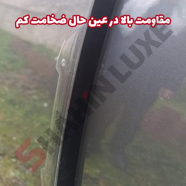 کاور ژله ای محافظ درب خودرو شاهین - تصویر 5