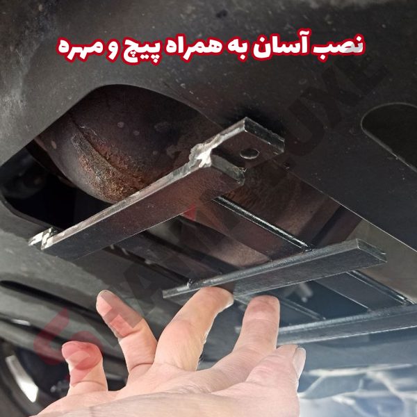 گارد محافظ کاتالیست خودرو شاهین - تصویر 8