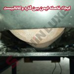 گارد محافظ کاتالیست خودرو شاهین - تصویر 6