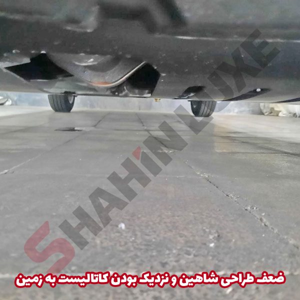 گارد محافظ کاتالیست خودرو شاهین - تصویر 4