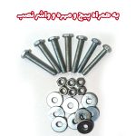 گارد محافظ کاتالیست خودرو شاهین - تصویر 10