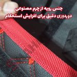 جعبه نظم دهنده صندوق عقب خودرو - تصویر 4