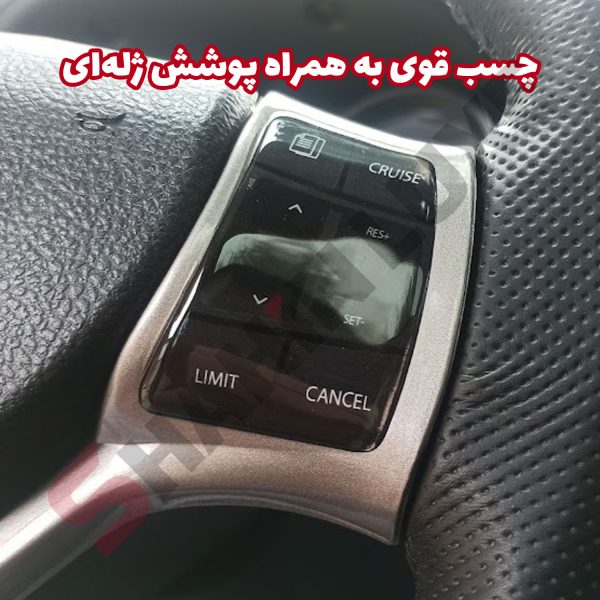 شبیه ساز 3 بعدی دکمه کروز کنترل و مکمل فرمان شاهین - تصویر 3