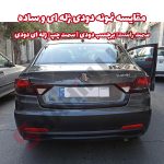 برچسب ژلهای رنگی چراغ خطر شاهین - تصویر 4