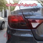 برچسب ژلهای رنگی چراغ خطر شاهین - تصویر 5