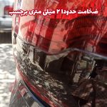 برچسب ژلهای رنگی چراغ خطر شاهین - تصویر 6