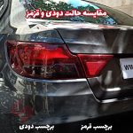 برچسب ژلهای رنگی چراغ خطر شاهین - تصویر 8