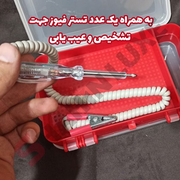 پک فیوز و رله یدک خودرو شاهین - تصویر 6