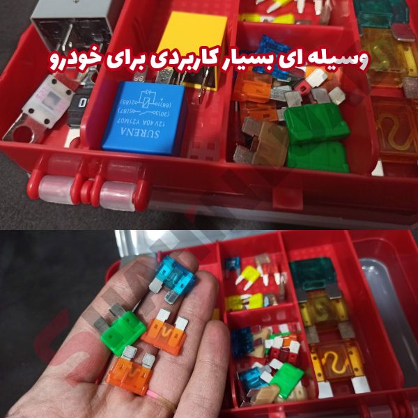 پک فیوز و رله یدک خودرو شاهین - تصویر 8