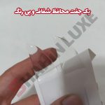 برچسب محافظ مه شکن‌های عقب شاهین - تصویر 3